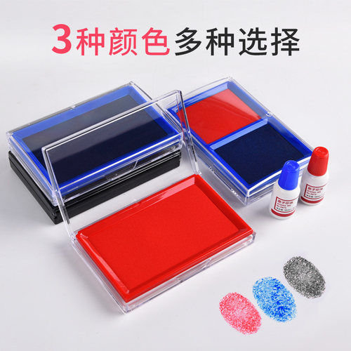 【秒干】得力快干印台红色蓝色印泥办公用品【油性】印尼按手印指纹便携式圆形速干印油财会用品印章印泥盒 - 图1