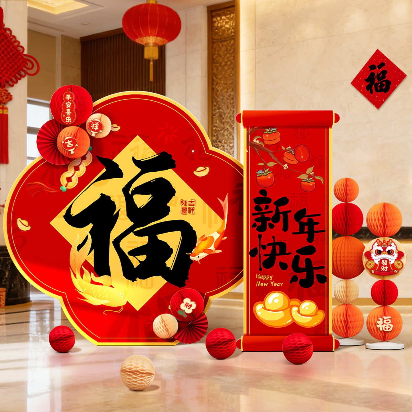 马年春节KT板展板元旦布置2026商场公司门店新年氛围装饰背景摆件,淘宝优惠券,粉丝福利购,淘宝优惠卷