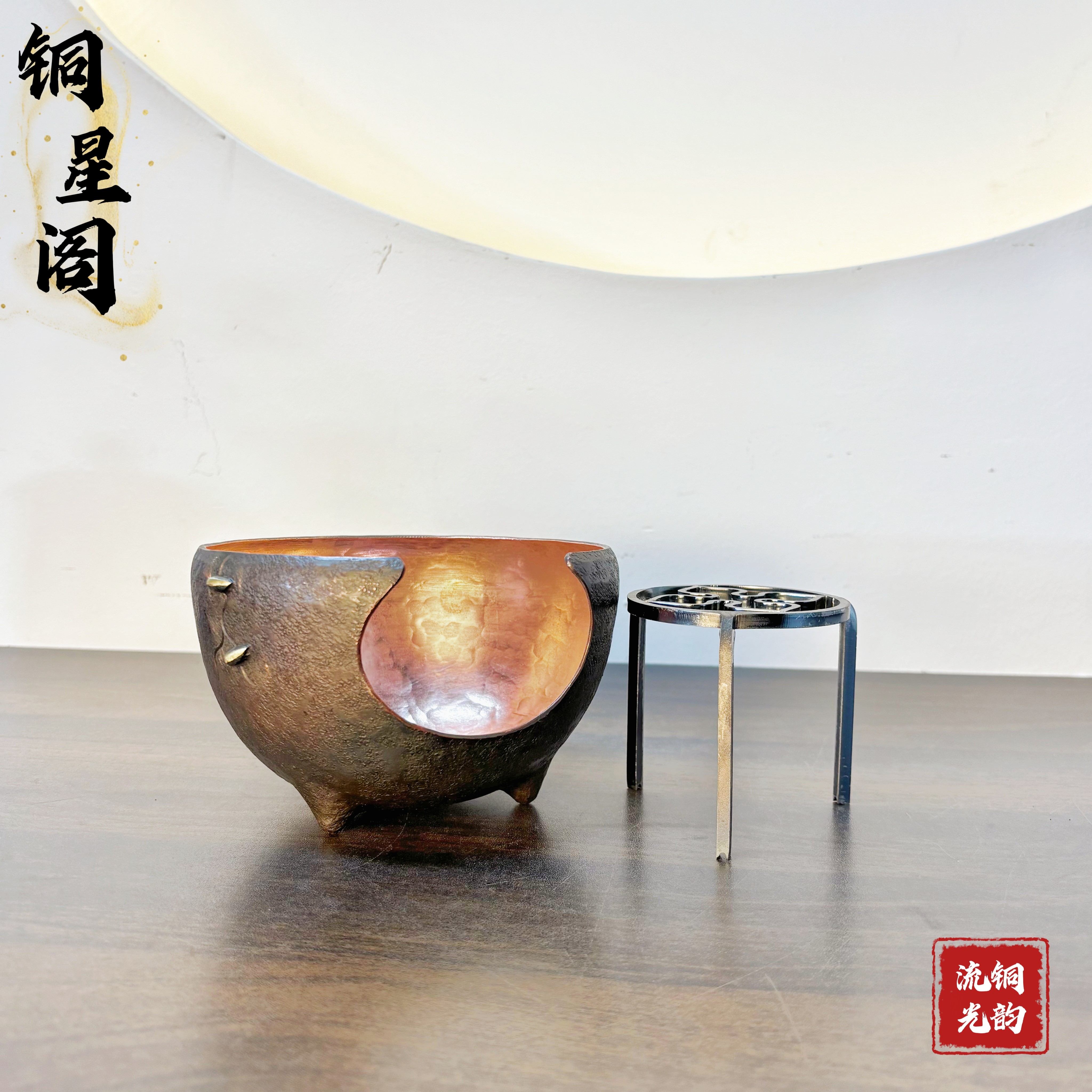 复古个性锔钉三足茶炉纯手工锻打紫铜风炉煮茶炉,淘宝优惠券,粉丝福利购,淘宝优惠卷