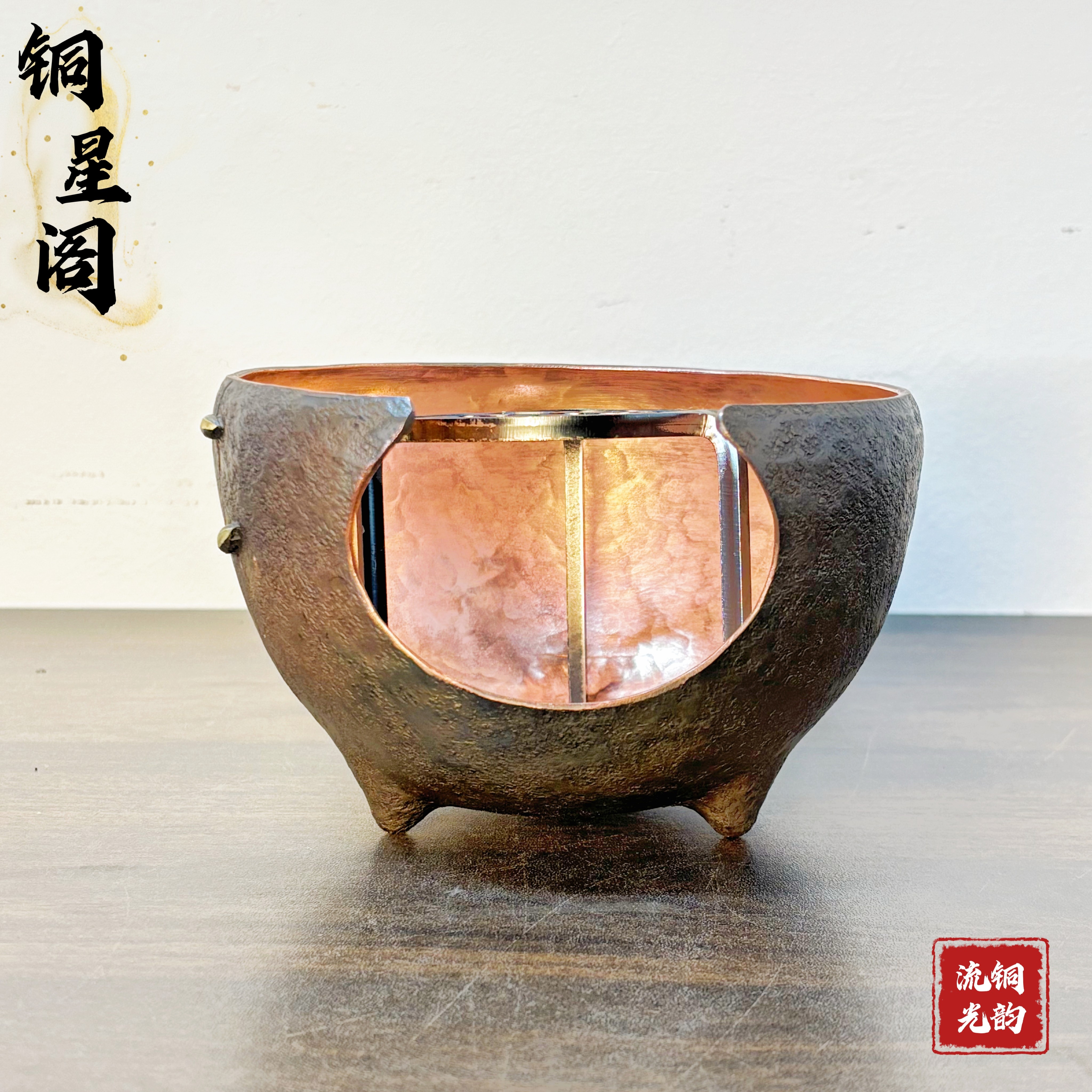 复古个性锔钉三足茶炉纯手工锻打紫铜风炉煮茶炉,淘宝优惠券,粉丝福利购,淘宝优惠卷