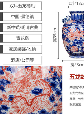 景德镇粉彩手绘五龙花瓶陶瓷器