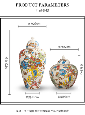 风样板房陶瓷套装样板房花瓶欧式