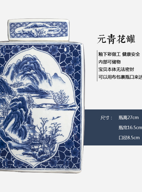 现代简约欧式仿古风储物罐陶瓷器