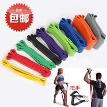 Elastic band resistance with leading body up aid with rehabilitation with fitness room male pull with fitness training pull circle