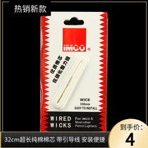 Austrian brand iMCO love cool cotton core with lead cotton wire kerosene lighter special consumables accessories