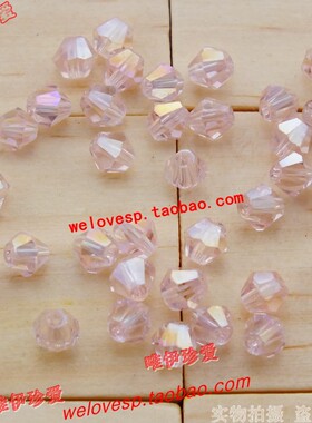 水晶粉红色菱形珠子伴娘服鞋子手机链项链DIY头饰品串珠配件材料