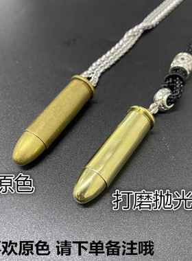 挂件战狼退伍军人纪念品子弹壳