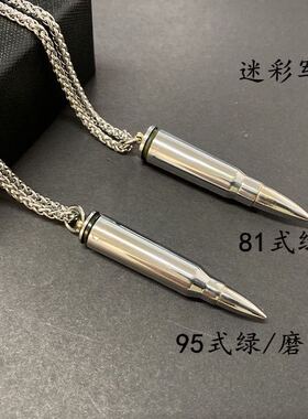 纯铜饰品项链刻字挂坠战狼子弹壳