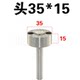 Type A gate sleeve nozzle injection mold
