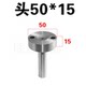 Type A gate sleeve nozzle injection mold