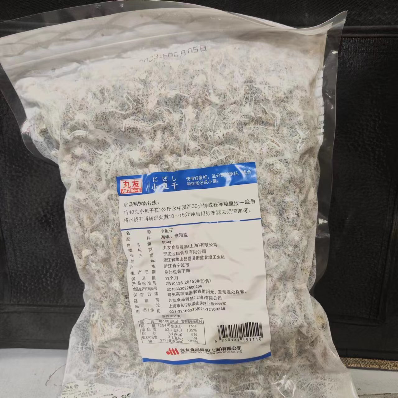 包邮丸友小鱼干日式鱼干500g 海蜓鱼干料理高汤鱼干小菜