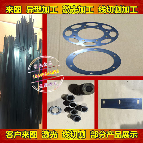 65MN弹簧钢带/钢板 厚0.1mm-10锰钢带锰钢片淬火/蘸火/沾火65mn钢 - 图1