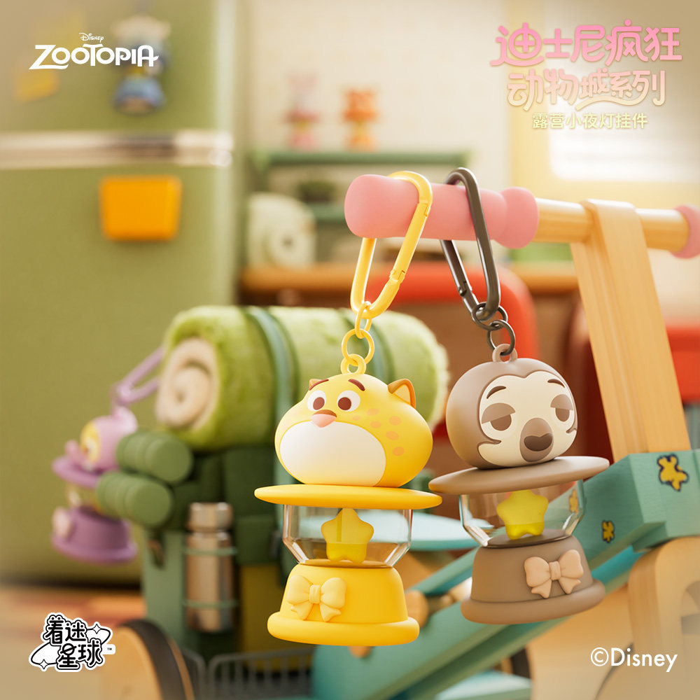 正版迪士尼疯狂动物城煤油露营小夜灯发光挂件书包可爱立体饰品,淘宝优惠券,粉丝福利购,淘宝优惠卷
