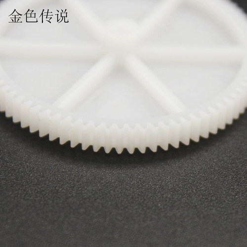 1180A塑料齿轮(厚) 0.5模数大齿轮80齿 塑胶直齿轮DIY玩具齿轮 - 图2