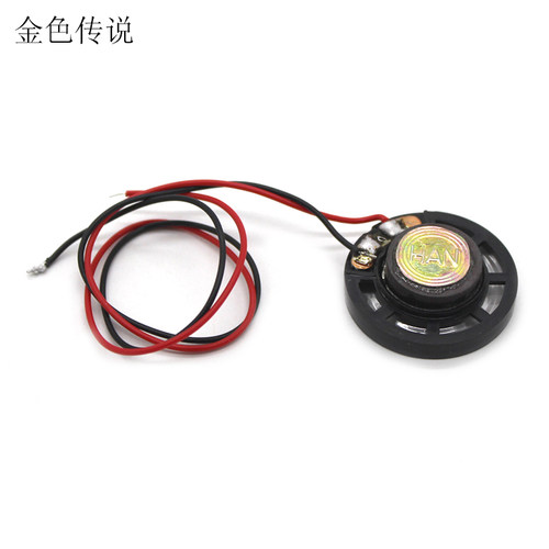 小喇叭发音器件玩具喇叭电子配件DIY扬声器带线自制手工电子礼物 - 图3