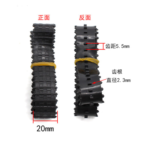 封闭式环形橡胶履带 DIY模型坦克机器人轮胎履带手工玩具拼装配件 - 图1