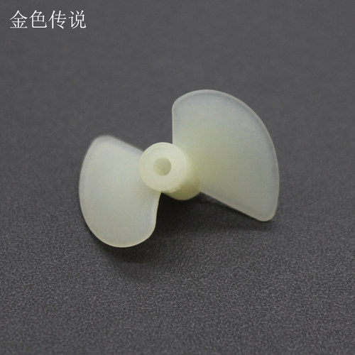 22mm尼龙船桨正反桨一对 DIY制作船模玩具全浸桨动力螺旋桨配件 - 图2
