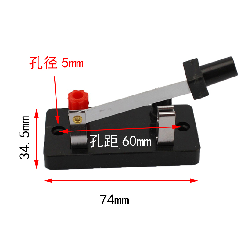 单刀开关科学实验玩具物理电路教学仪器DIY科技小制作电子配件-图1