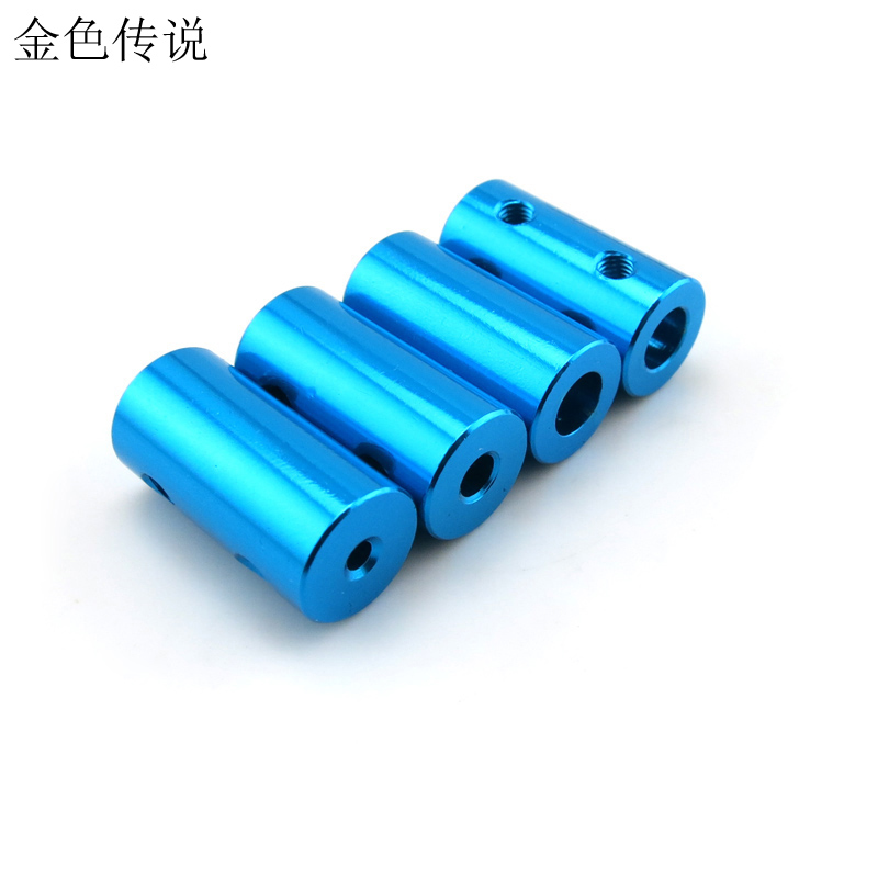 10*20mm铝合金联轴器 小电机联轴器1mm diy车CVD传动 模型联轴器 - 图1