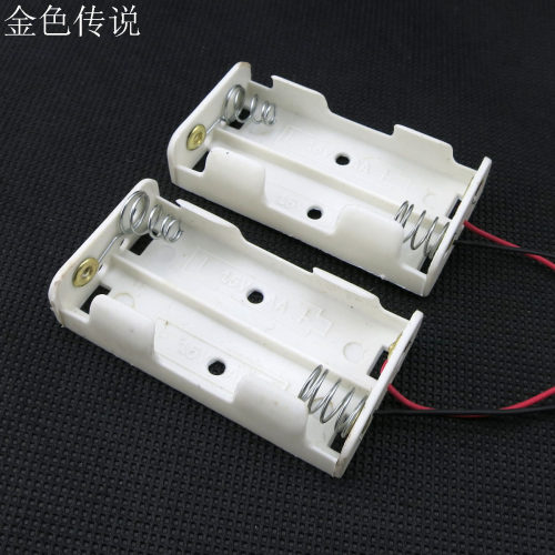 5号2节白色电池盒 简易电池盒 五号干电池盒 DIY手工玩具电源盒 - 图3