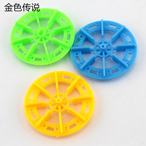 5211花样车轮 diy科技小制作 自制四驱车 叶片明轮船桨 多用车轮 - 图0