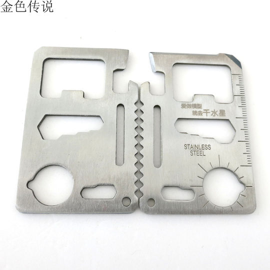 Saber Card Outdoor Multi-Tool Card Lifesaving Card