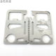 Saber Card Outdoor Multi-Tool Card Lifesaving Card