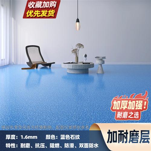 Thickened floor leather thickened-re加厚地板革加厚耐磨 - 图2