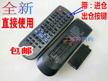 Application of the Panasonic DVD-RA671 remote control N2QAJB000056