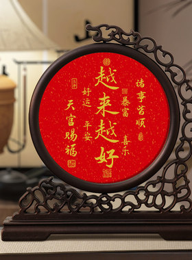 越来越好弘一法师字画摆件相框中式桌面装饰摆台客厅茶室祝福挂画