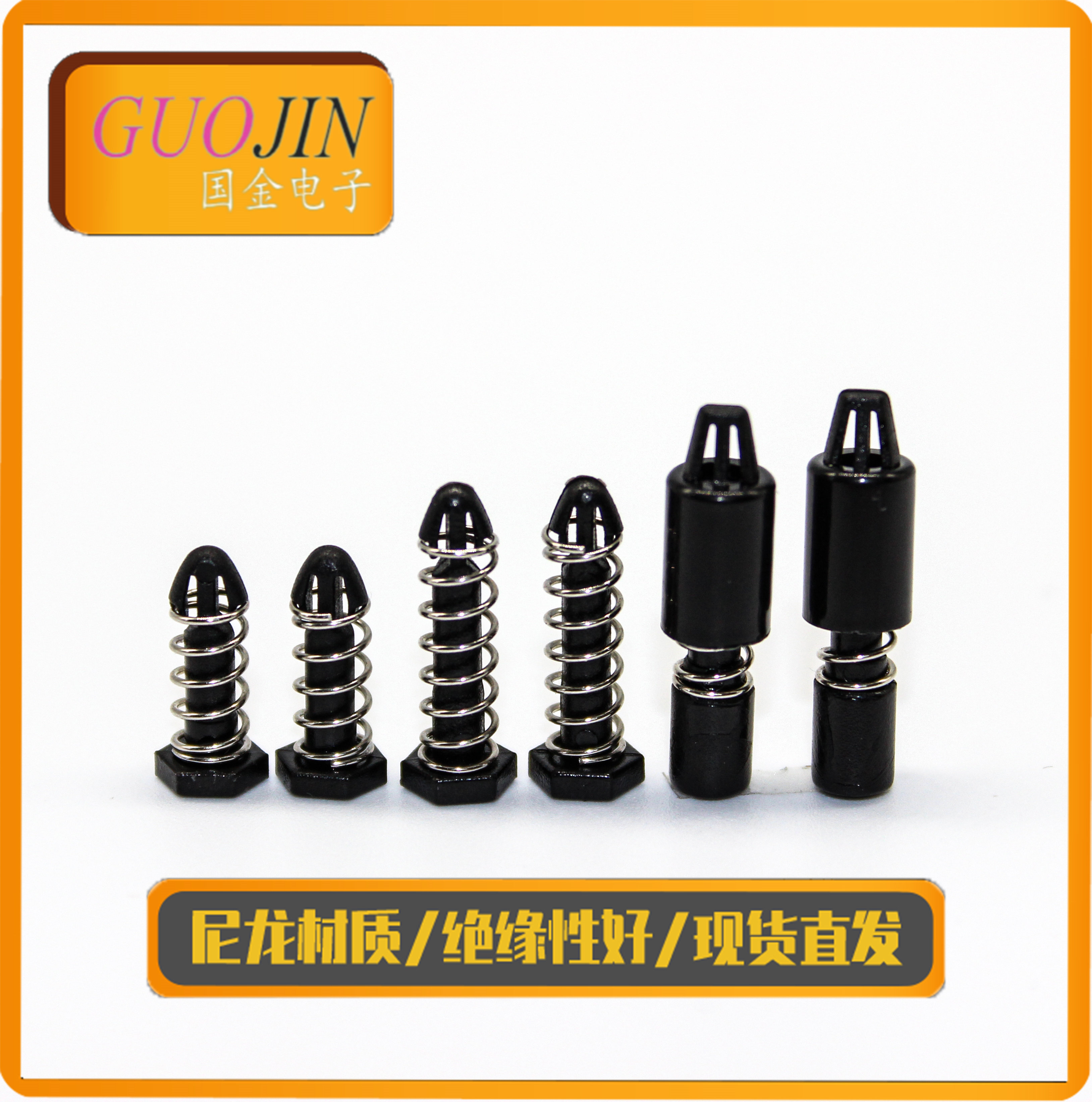 PC板弹簧铆钉 塑料圆头胶钉 尼龙六角胶钉圆头带帽胶钉 风扇铆钉 - 图0