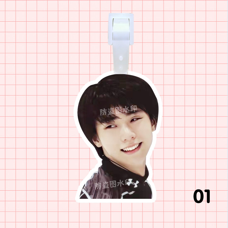 行李箱挂牌羽生结弦挂件吊牌小挂饰登机牌旅行袋挂牌周边应援定制 - 图1