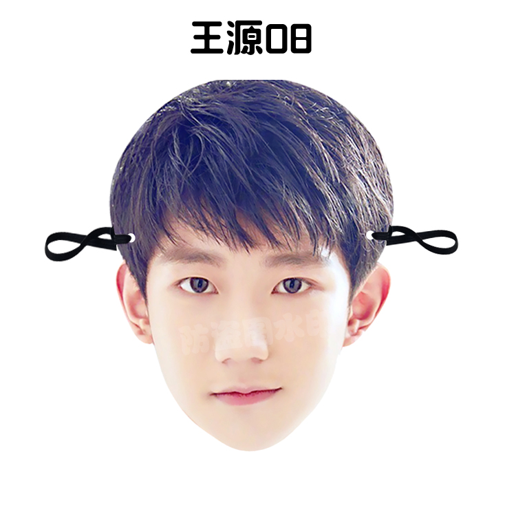 TFBOYS 易烊千玺 王源 王俊凯搞笑搞怪纸质面具公司聚会派对生日 - 图3