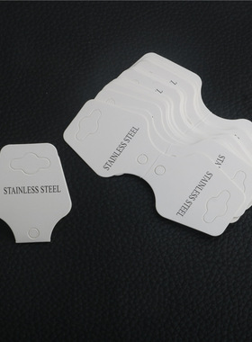 饰品卡片纸吊卡对折白纸卡项链手