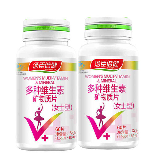 汤臣倍健女士多种复合维生素矿物质0碘铜维生素钙片VB微量元素片 - 图0