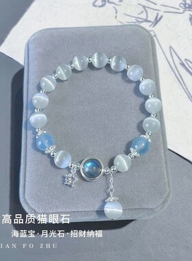 人造猫眼石蝴蝶手链ins小众设计学生气质灰月光百搭闺蜜学生手串