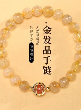 招财水晶吞金兽手链女小众设计新款招财纳福仿黄发晶手串生日礼物