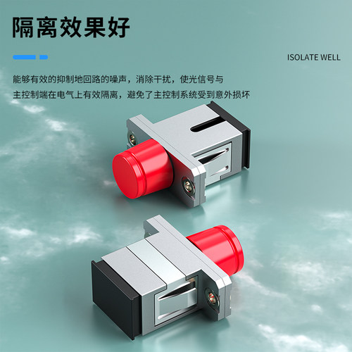 电信级光纤接头对接器SC-FC光纤耦合器金属款光钎快速连接器sc-fc光纤法兰头光纤适配器尾纤转换转接头延长器 - 图2