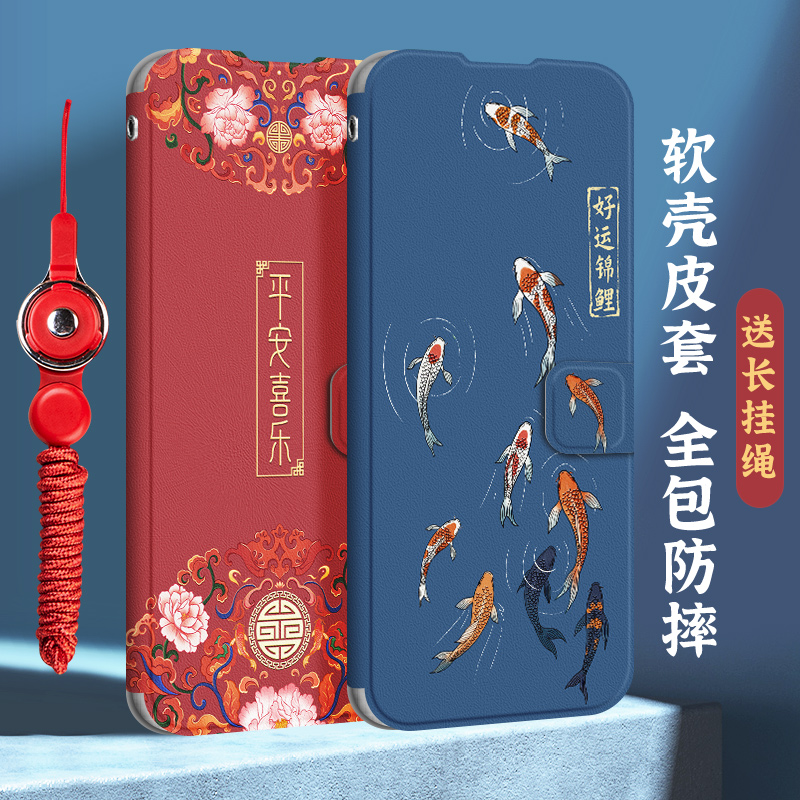 适用opporeno10手机壳reno9防摔r15全包r17女r11s新款reno5翻盖reno7皮套reno8pro保护壳9pro高级原创国风 - 图0