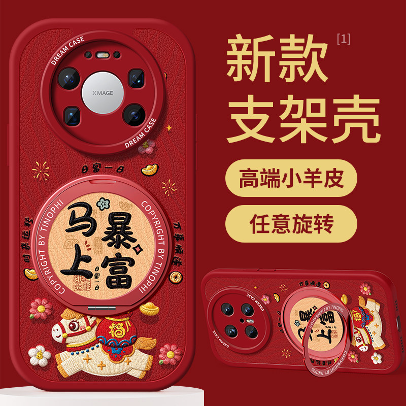 图 2