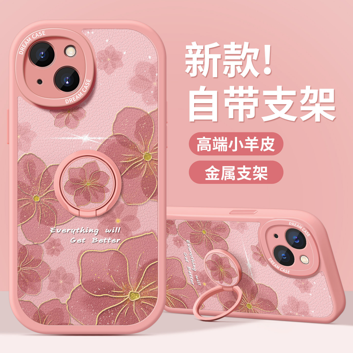 图 3