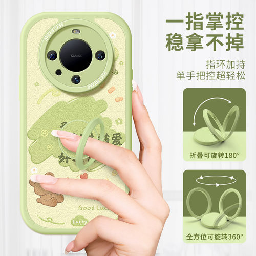 适用华为mate80手机壳女mate70防摔新款mate60保护壳50指环40pro全包镜头30高级支架50e硅胶软壳国风平安喜乐 - 图2