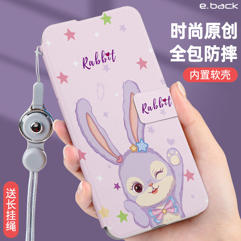 适用华为p70手机壳p30保护套p70pro手机套p10plus翻盖p50皮套p60防摔p40pro全包外套男女新款卡通兔子可爱 - 图0