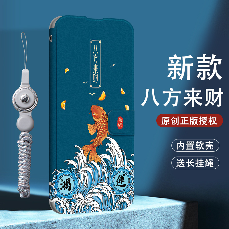 华为p30手机壳mate20翻盖p20男女p20pro/p10plus保护壳p40防摔p9plus新款mate10pro全包mate30皮套9外套国风 - 图3