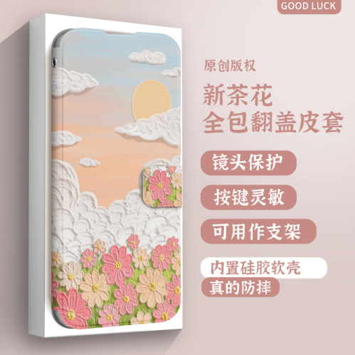 适用荣耀500手机壳400女款300/200/100新款90gt翻盖80/70/60皮套9x8x防摔30青春版honor淡雅50全包小花挂绳 - 图2