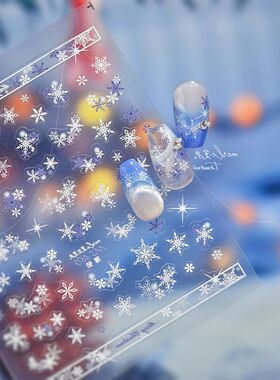 冬日雪花立体浮雕蕾丝美甲贴纸