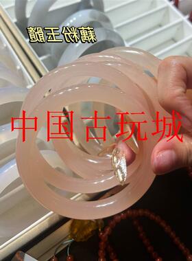 高冰透荔枝冻圆条美人镯西柚粉玉髓手镯藕粉玛瑙玉手镯时尚百搭款