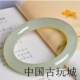 Hotan jade clear water bracelet blue and white jade female jade bracelet fat round bar bracelet high-end jade ice bottom clear belt certificate