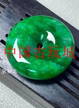 冰种干青飘辣绿花玉扣挂件玉项链