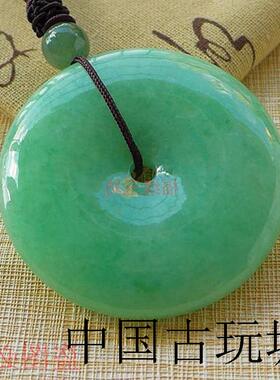 缅甸冰阳绿翡翠色平安扣玉坠辣色阳绿玉怀古吊坠绿玉圆形满绿情侣